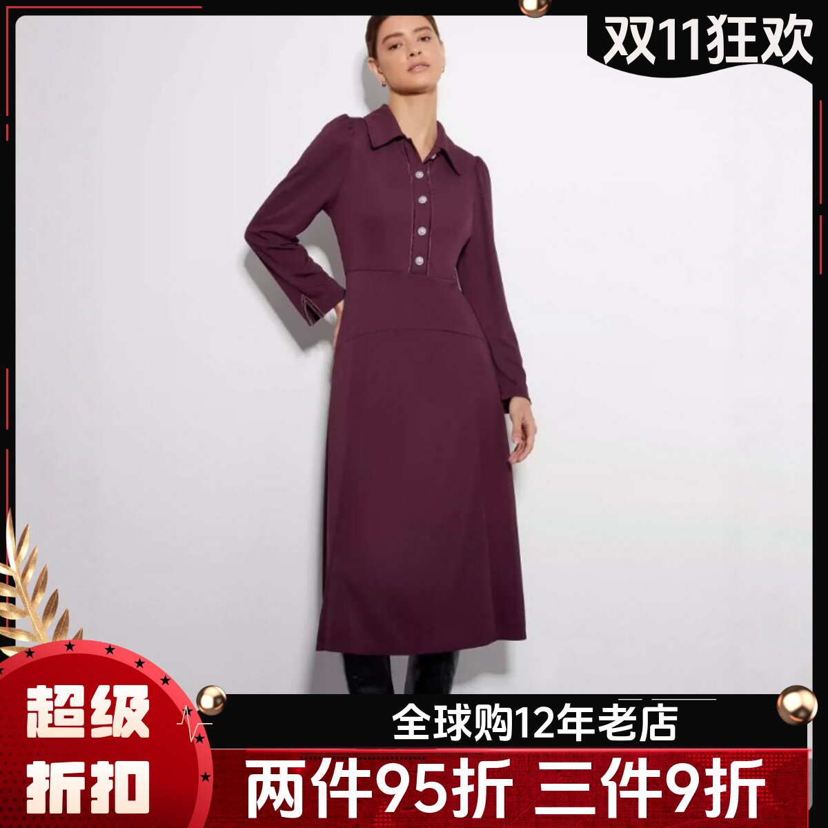 UNI CLOSET酒红长袖连衣裙衬衫裙中长款纽扣领口高腰修身英伦气质