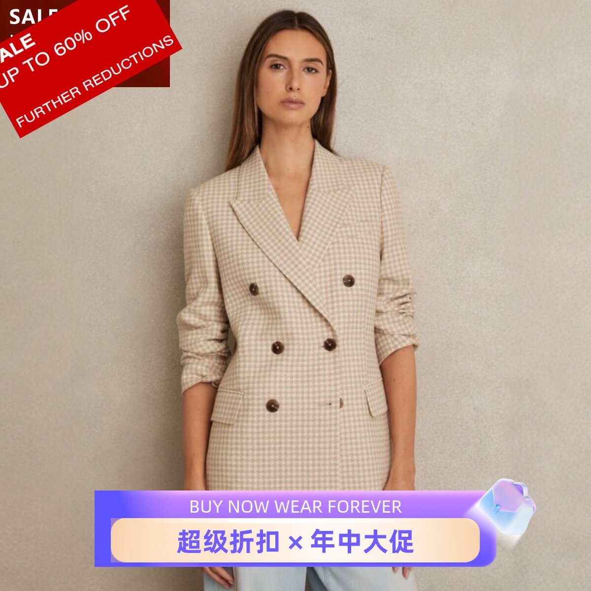 REISS中立色双排扣西服西装细格纹修身对称口袋质感羊毛混纺面料