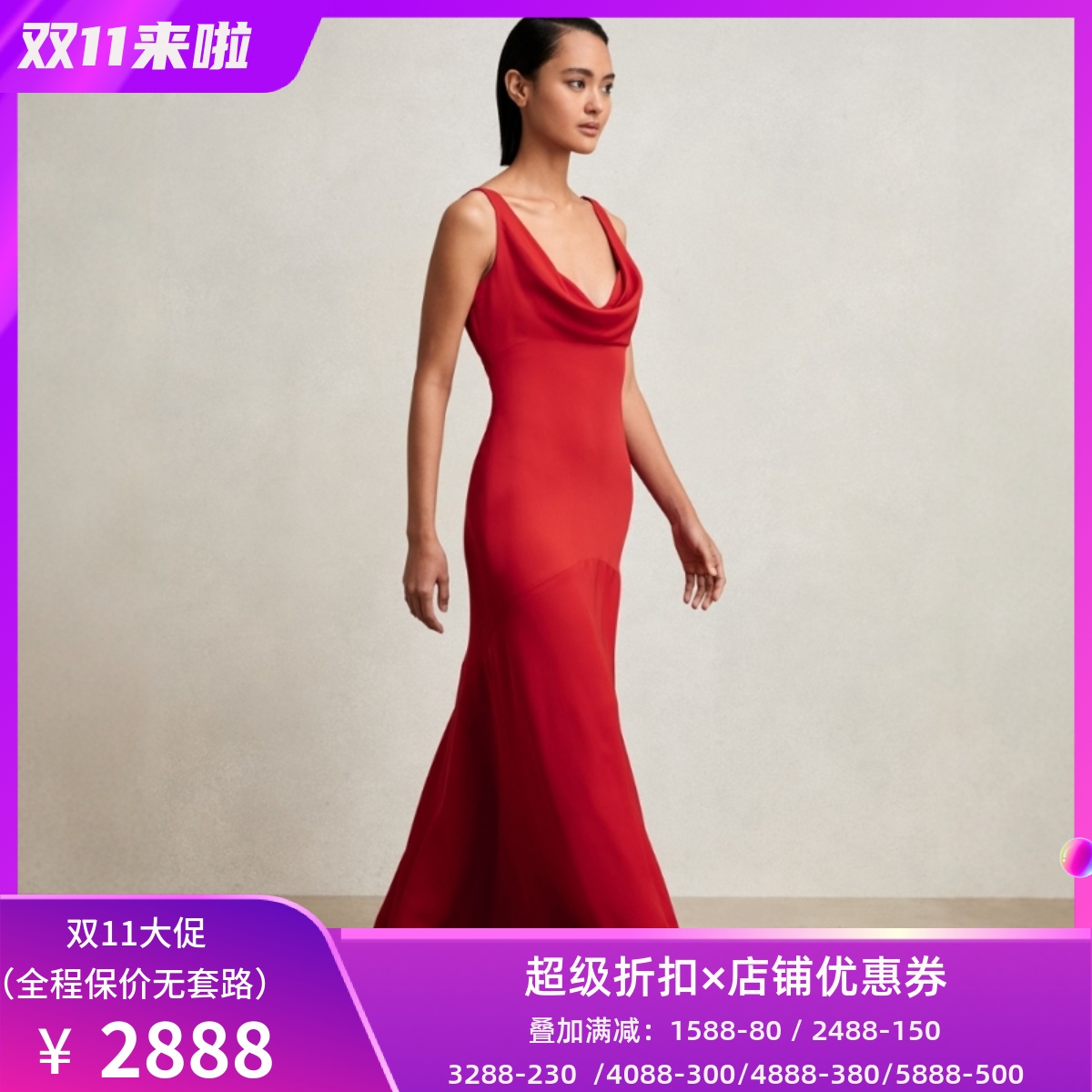 REISS红色堆堆领礼服裙连衣裙长裙纯色无袖简约大气名媛风修身