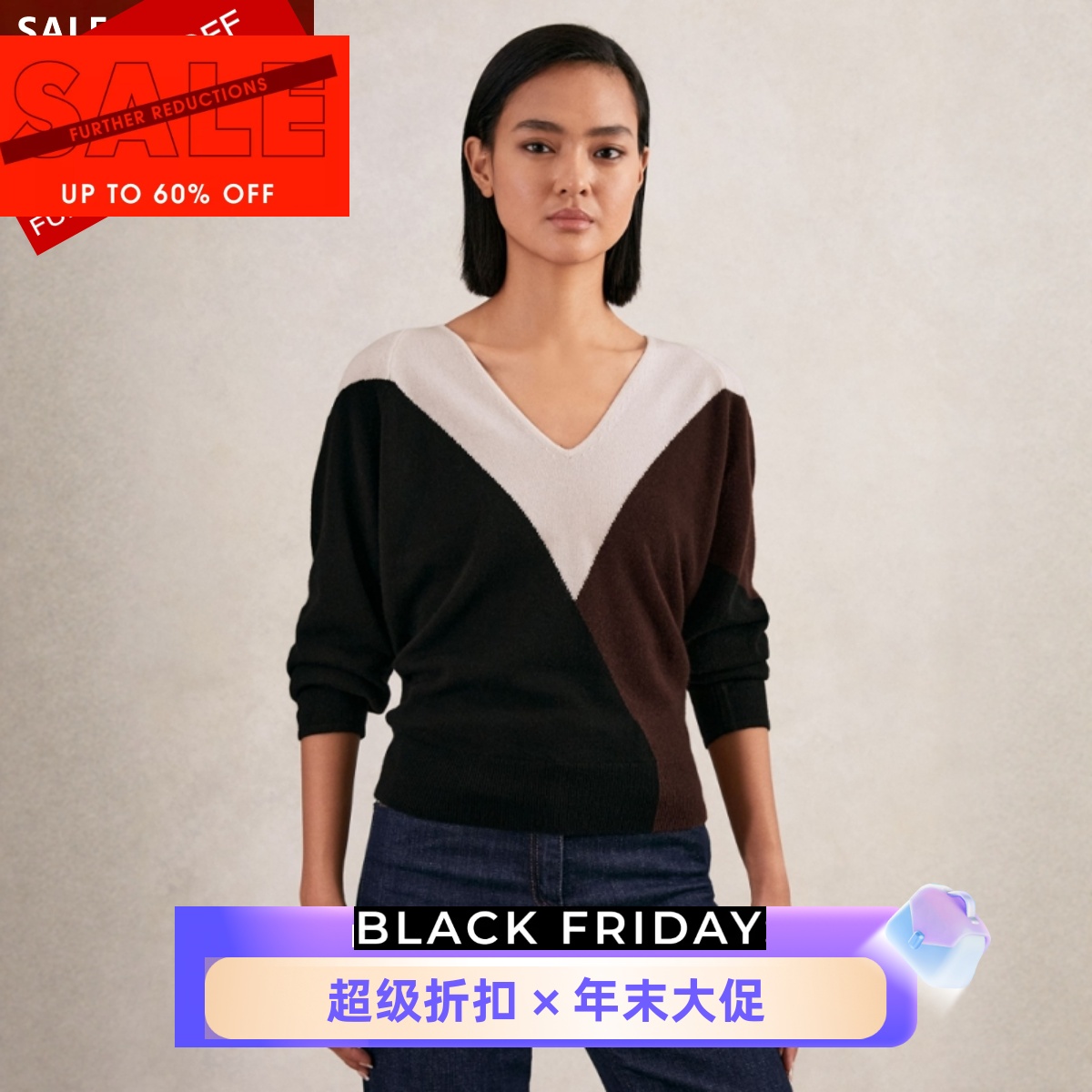 REISS羊毛混纺针织衫毛衣黑红白拼色V领简约设计感日常通勤百搭