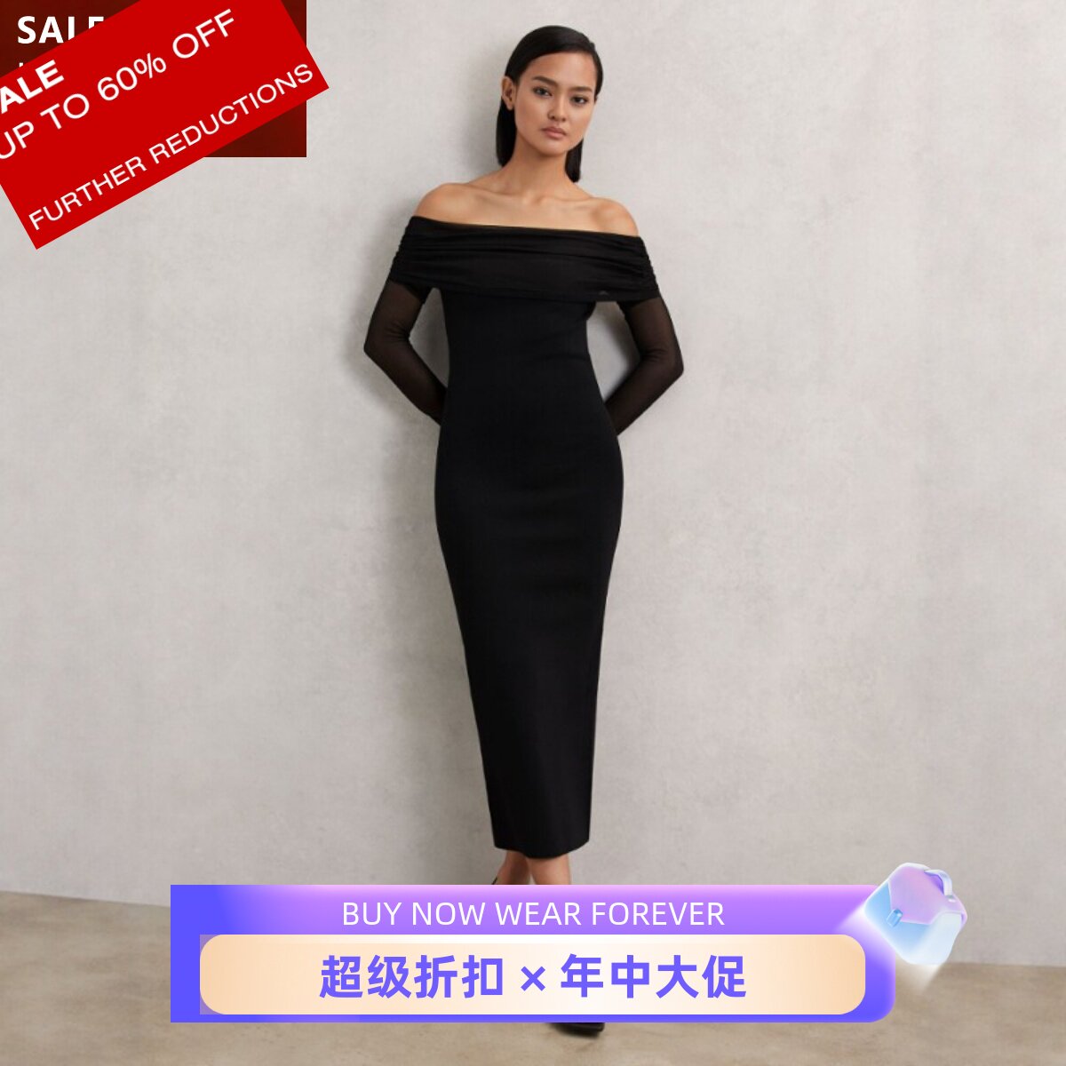 REISS黑色一字领连衣裙礼服裙中长款网纱袖高腰修身优雅气质英伦