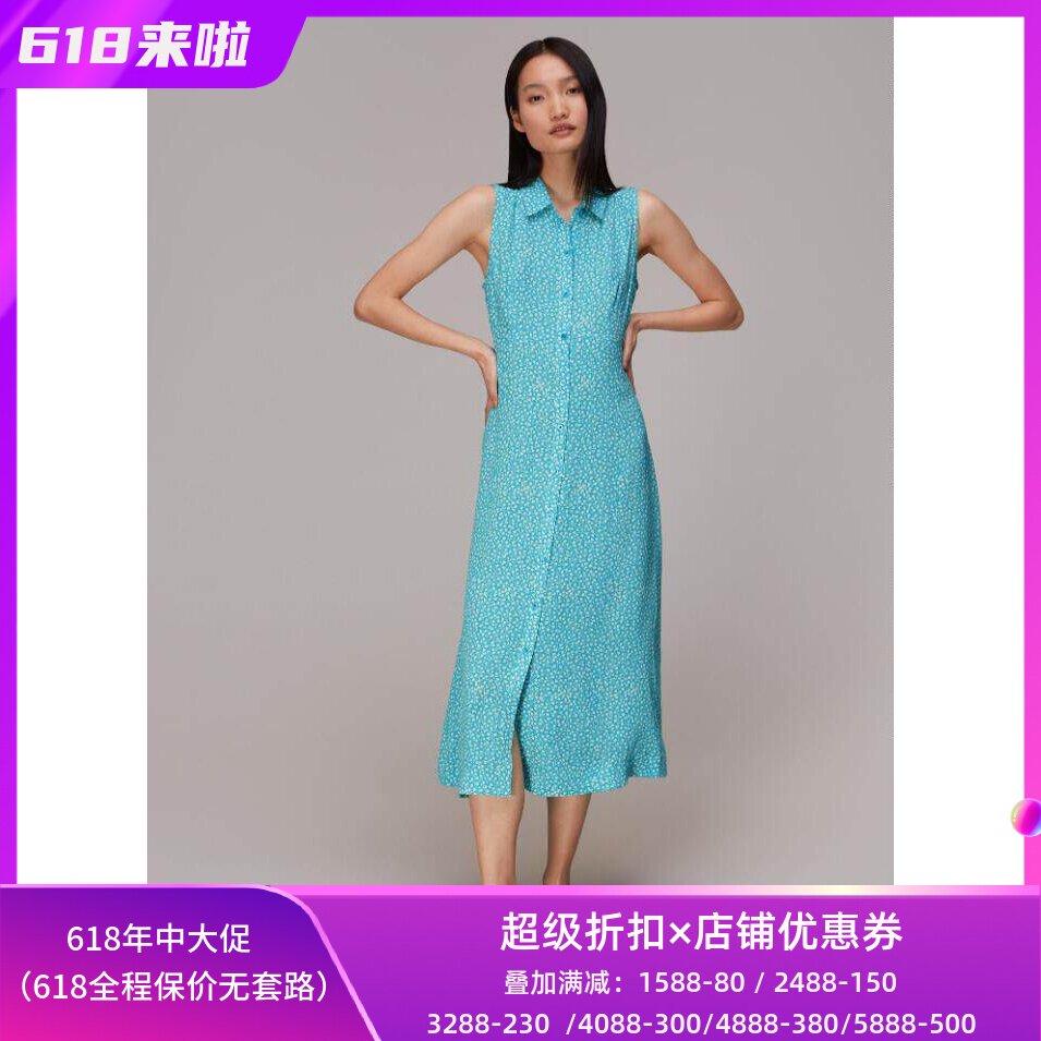 WHISTLES浅蓝碎花衬衫裙