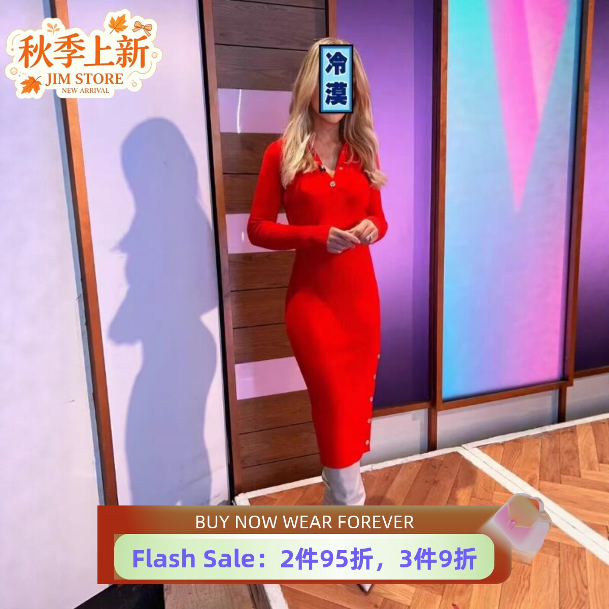 REISS红色长袖针织连衣裙包臀裙中长款衬衫领纽扣侧开叉优雅修身