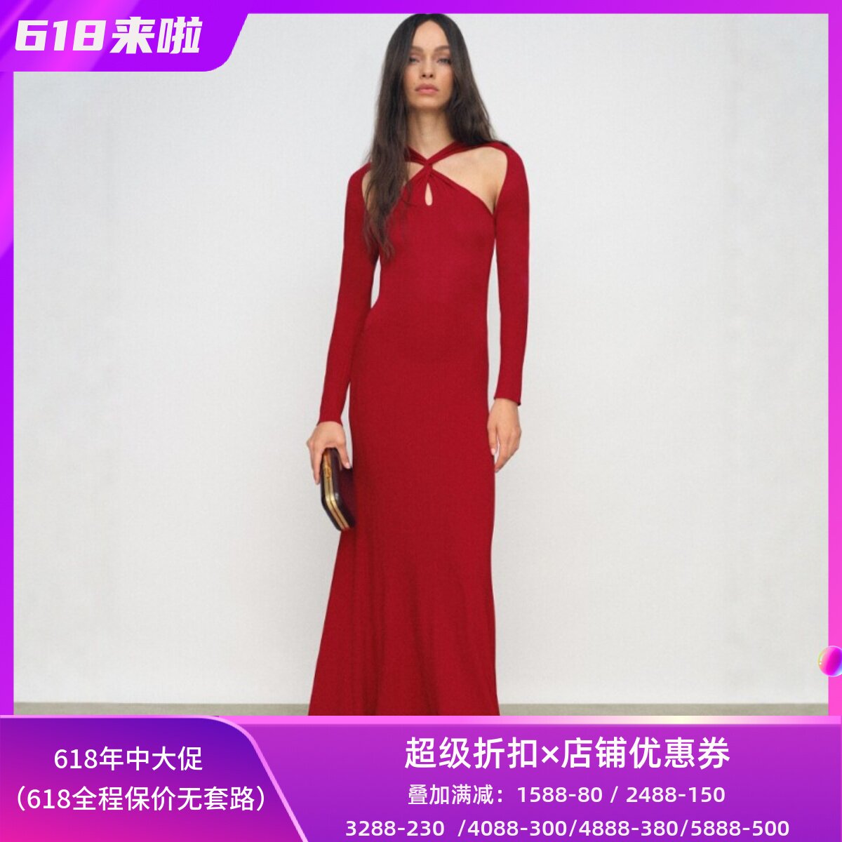 REISS墨绿色长袖连衣裙礼服裙长裙鱼尾镂空H型优雅大气英伦名媛风