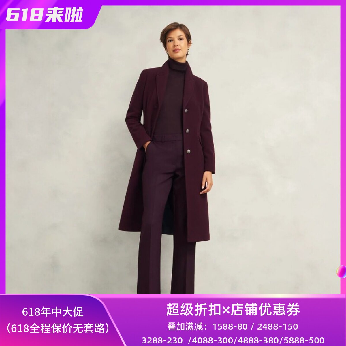 HOBBS酒红羊毛毛呢大衣外套中长款西服领纯色气质英伦百搭舒适