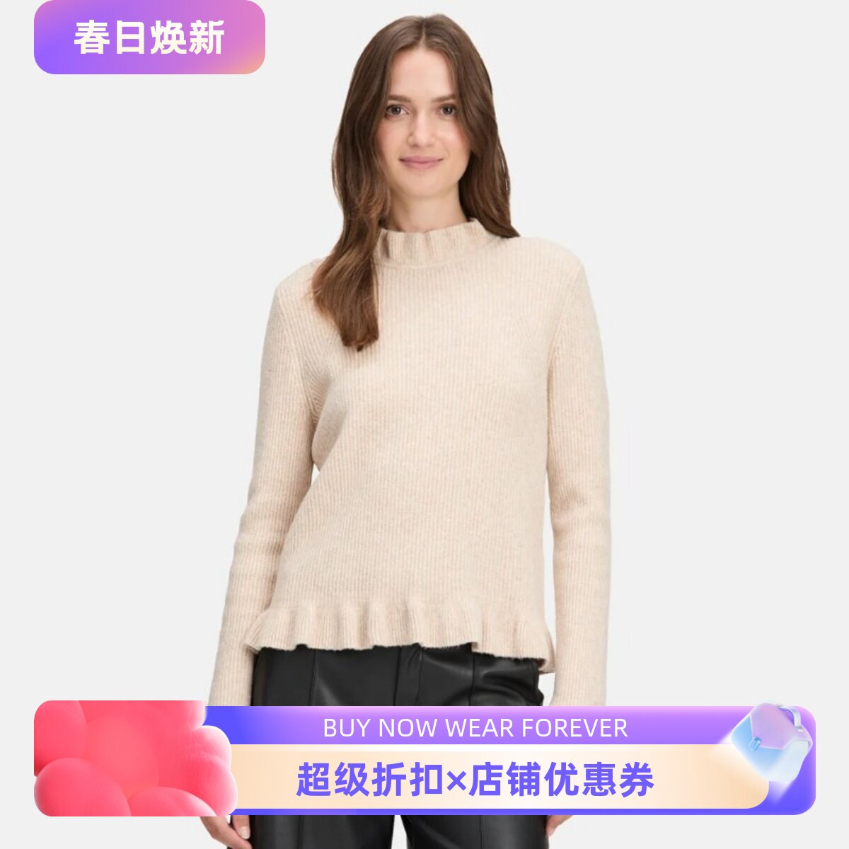 TED BAKER浅驼色长袖毛衣针织衫羊毛混纺简约学院风日常百搭减龄
