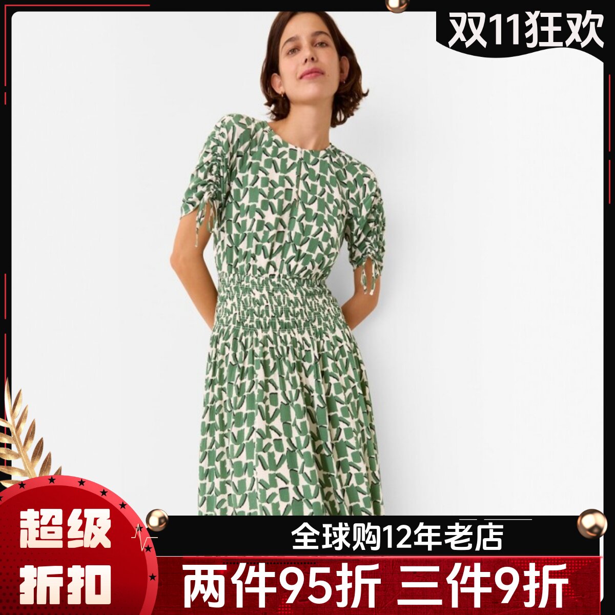 WHISTLES短袖连衣裙中长A字浅绿印花松紧腰优雅淑女大气百搭