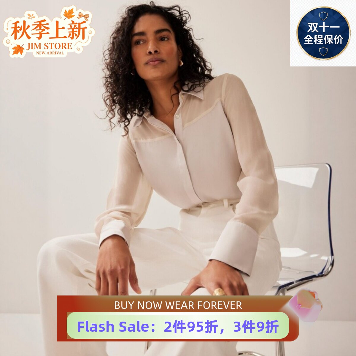 UNI CLOSET长袖衬衫衬衣拼接杏白色直筒淑女日常通勤百搭舒适