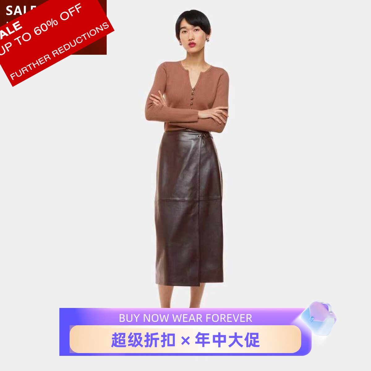 WHISTLES真皮半身裙中长裹腰深棕巧克力色优雅通勤气质OL名媛风