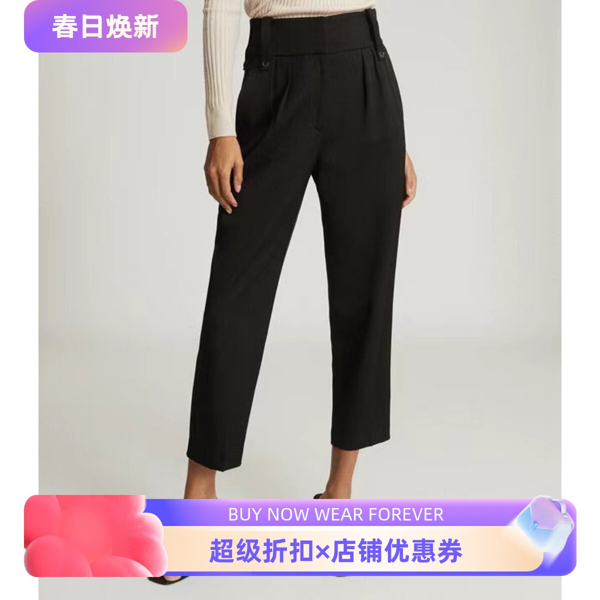 REISS新款女裤长裤黑色休闲裤正装裤高腰修身优雅气质通勤OL干练