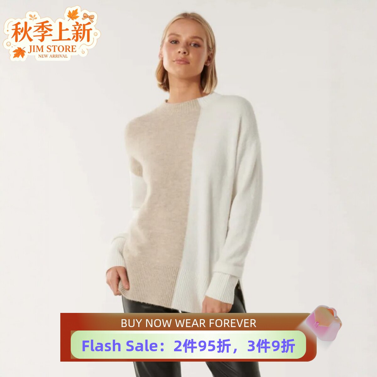 UNI CLOSET针织衫毛衣驼色白色拼色半高领羊毛混纺简约气质百搭