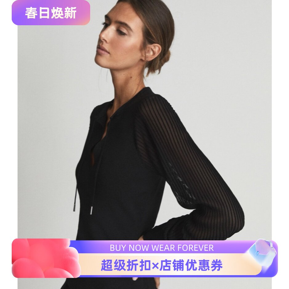 REISS黑色针织衫纱网袖弹力修身飘带V领短款通勤淑女百搭OL显瘦
