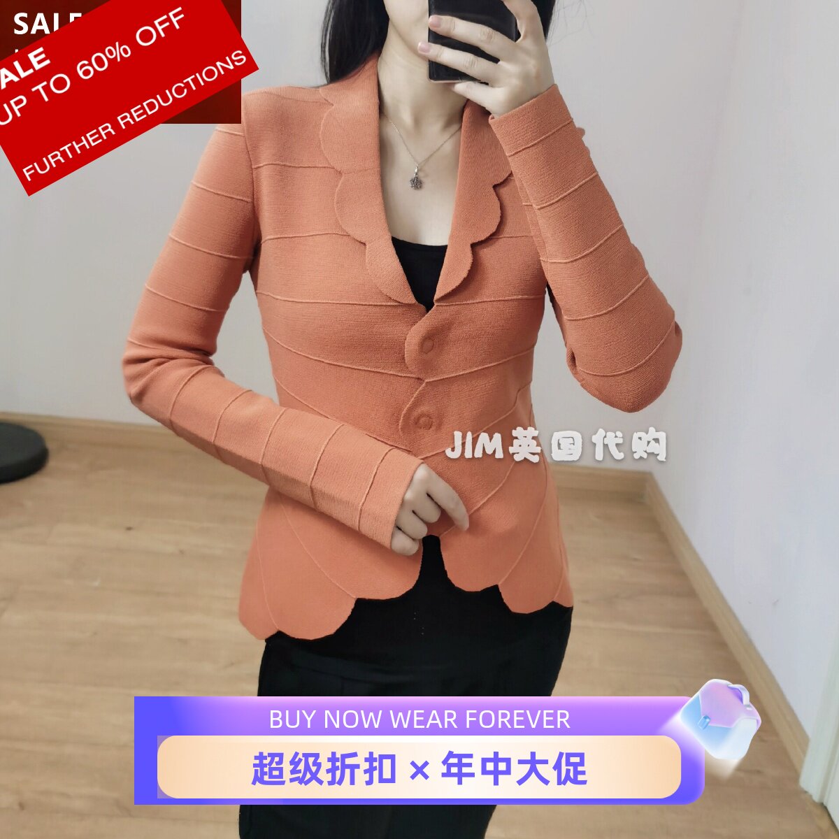 橘色条纹修身通勤淑女百搭针织衫