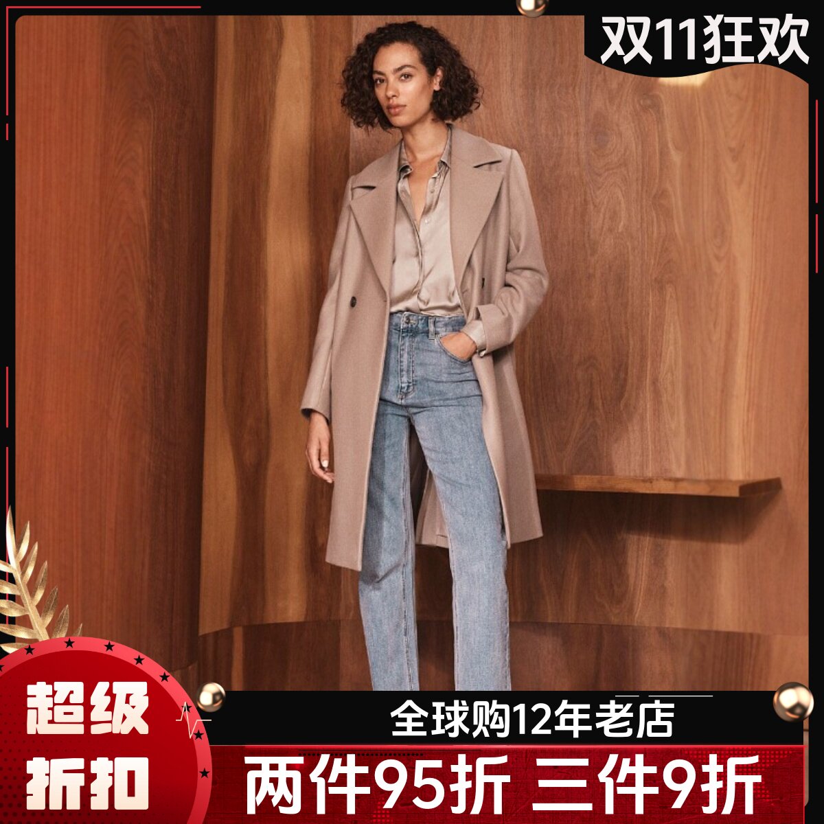 UNI CLOSET浅驼色羊毛毛呢大衣中长西服领两粒扣简约气质舒适百搭