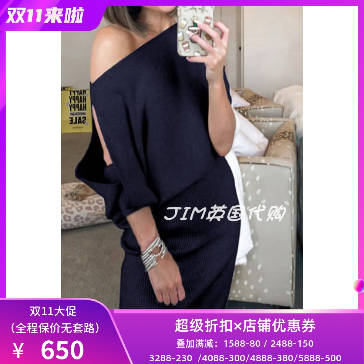 reiss针织连衣裙藏蓝修身优雅