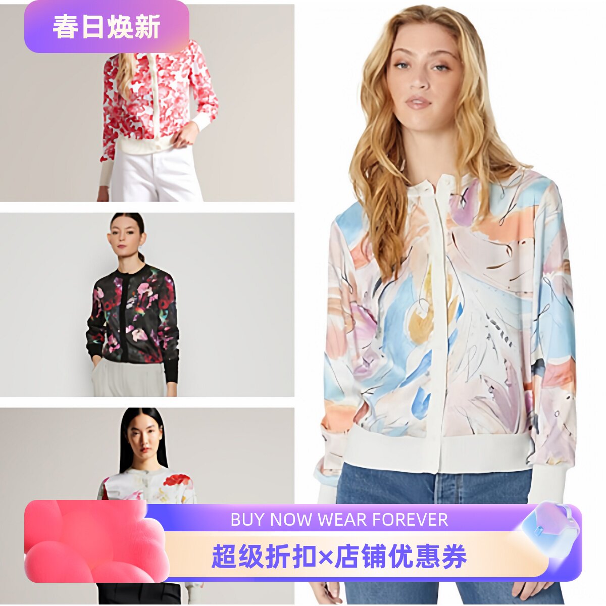 英国TB长袖短款开衫前印花繁花圆领经典百搭淑女通勤日常优雅气质