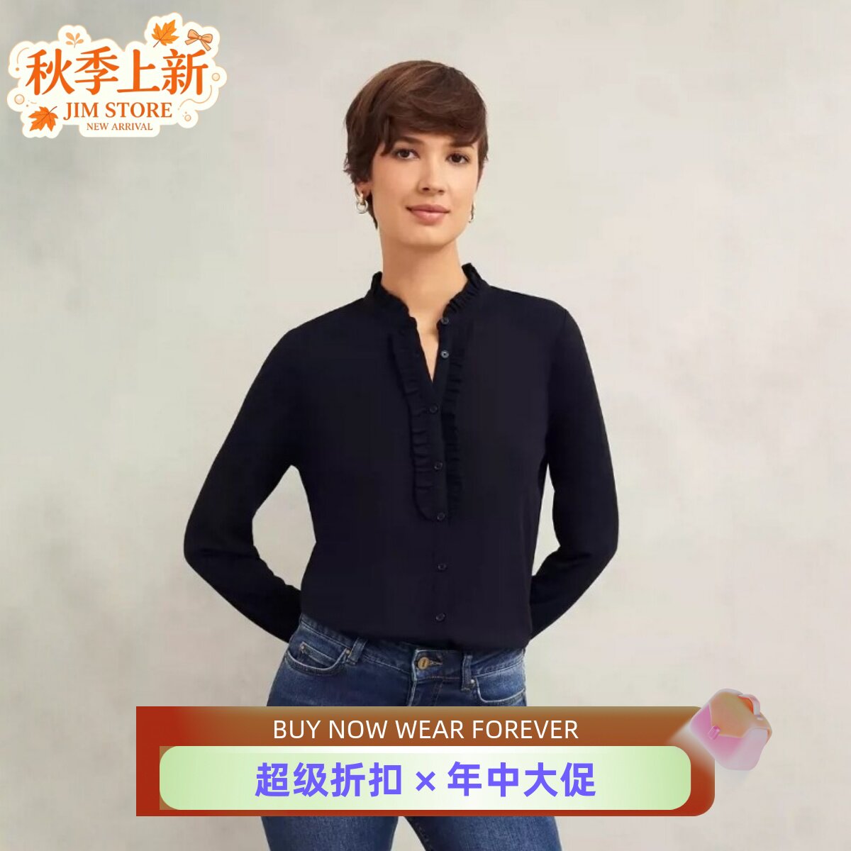 HOBBS藏蓝长袖衬衫衬衣弹力棉混纺波浪边领口纯色简约气质通勤OL