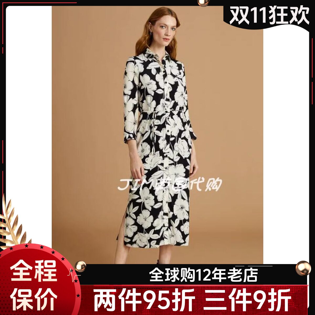 HOBBS黑白印花衬衫裙优雅英伦风