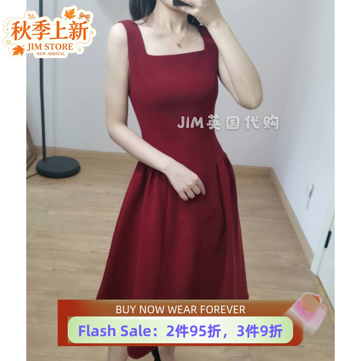 酒红工字连衣裙A字大摆