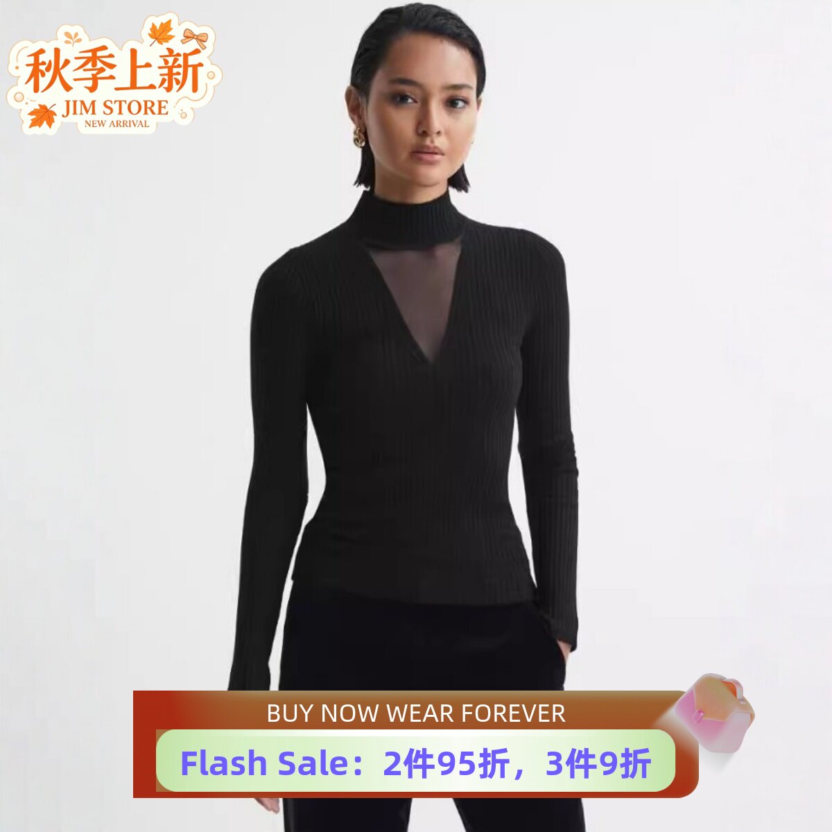 REISS羊毛针织上衣毛衣黑色纱网拼接高V领弹力修身气质英伦通勤