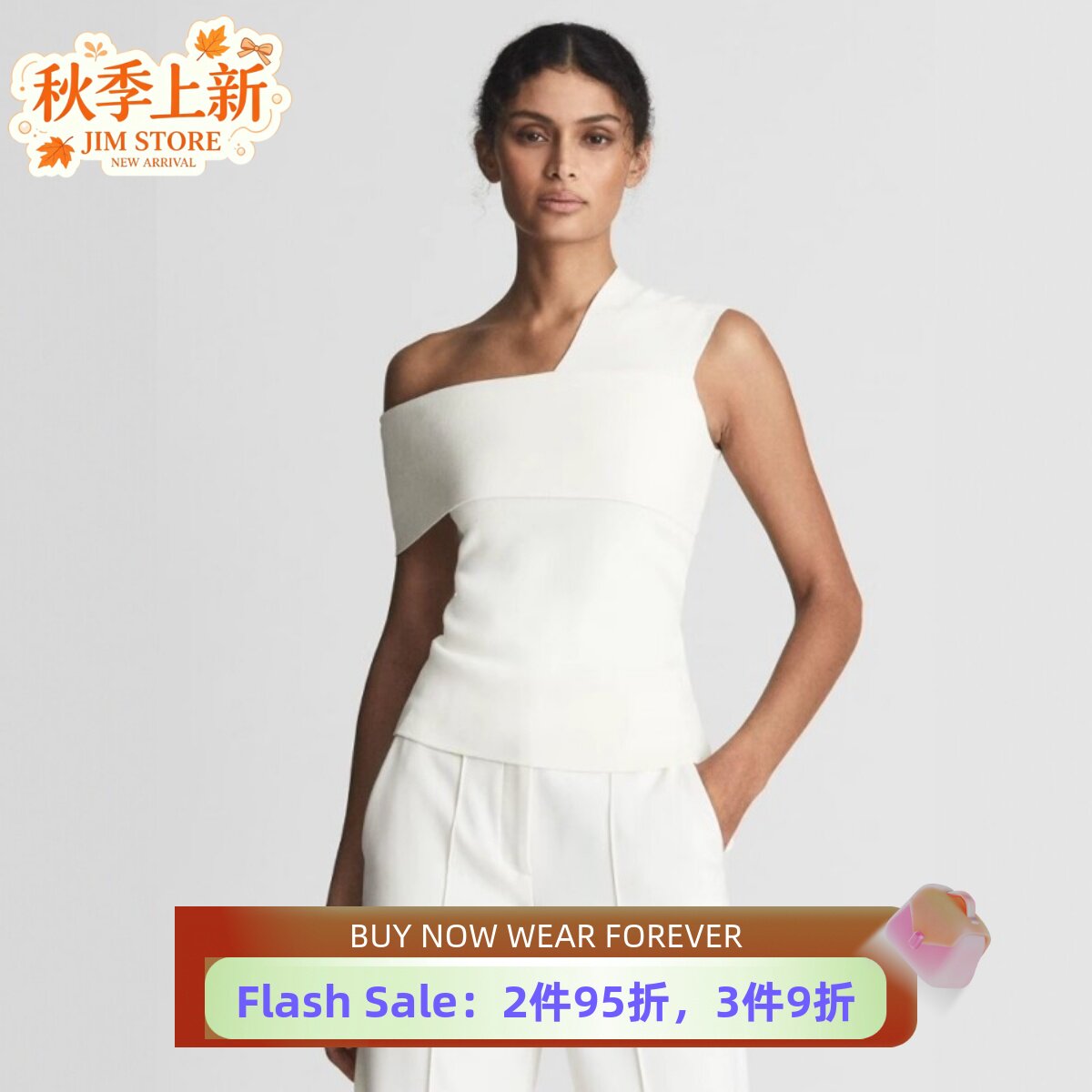 REISS白色针织上衣短款露肩弹力修身气质淑女简约百搭经典名媛