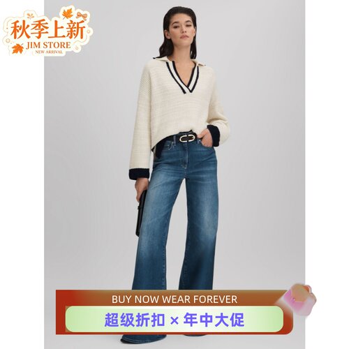 REISS羊毛乳白翻领针织衫