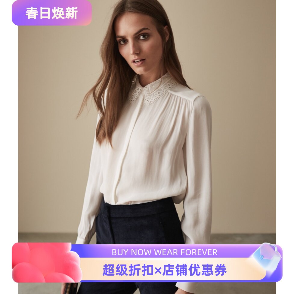 REISS新款女衬衫衬衣上衣白色直筒蕾丝领清新淑女优雅通勤OL百搭