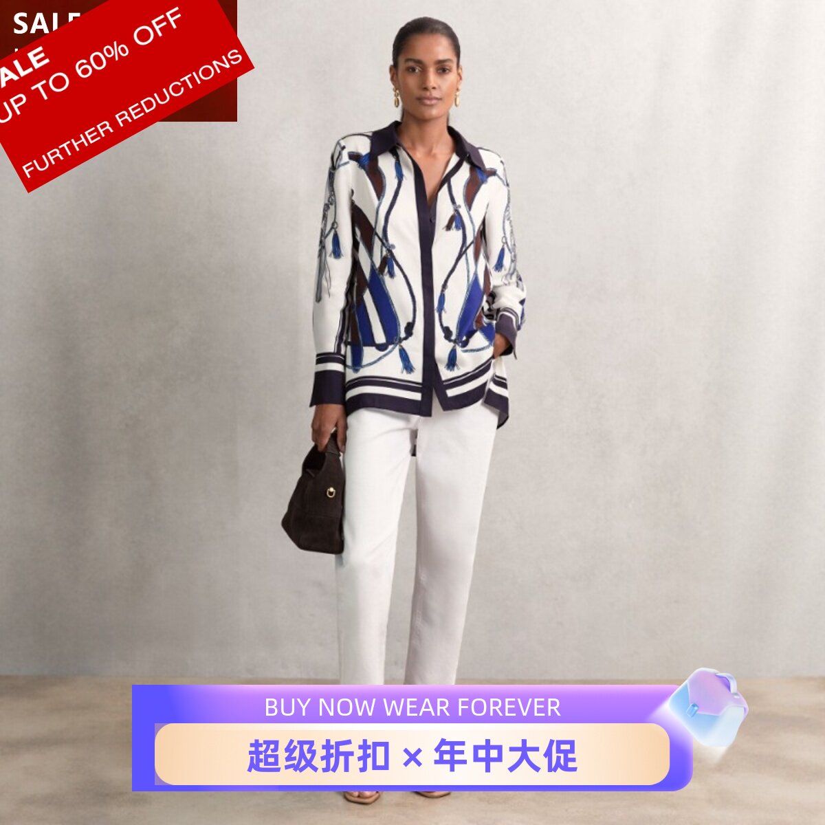 REISS长袖衬衫衬衣白底蓝色条纹印花对称图案直筒大气通勤OL风