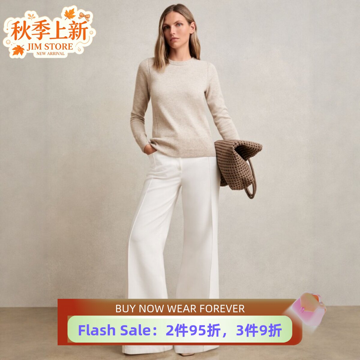 REISS羊毛混纺针织上衣毛衣浅黄燕麦色圆领短款纯色简约淑女百搭