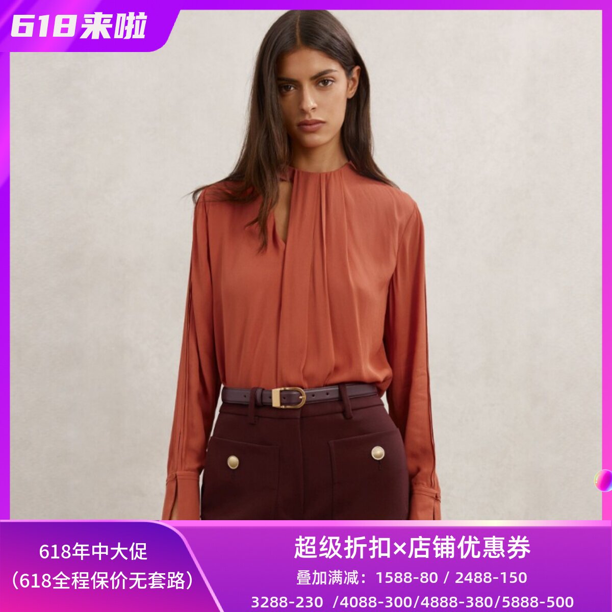 REISS砖红色长袖衬衫衬衣褶皱镂空飘带设计优雅通勤淑女干练气质