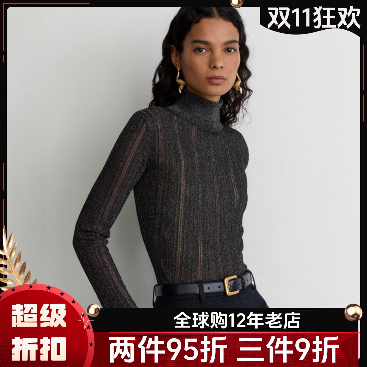REISS针织上衣亮丝高领金属丝微透竖条纹修身内搭打底衫干练OL风