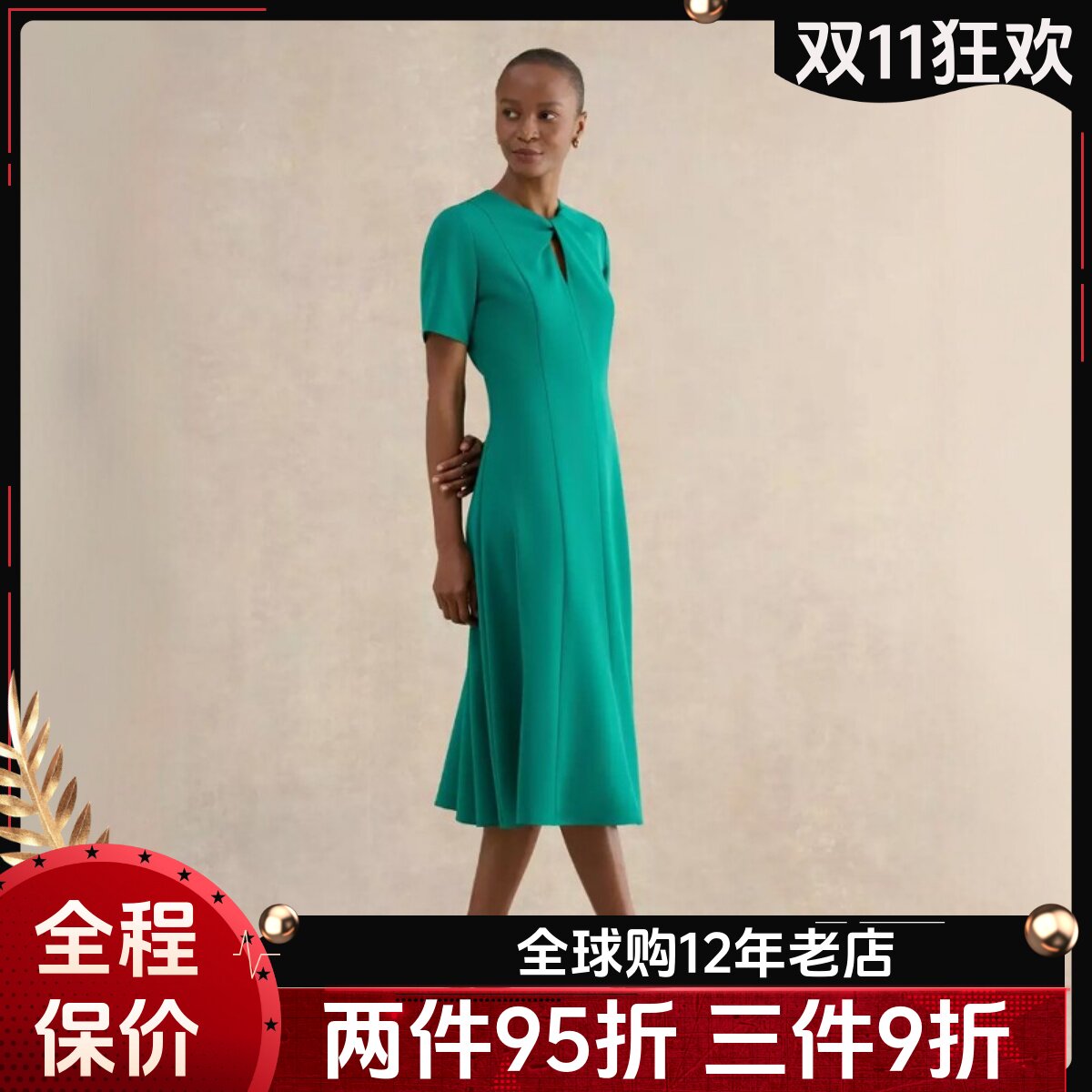 HOBBS短袖连衣裙绿色中长款高腰修身扭结领纯色优雅休闲通勤OL风