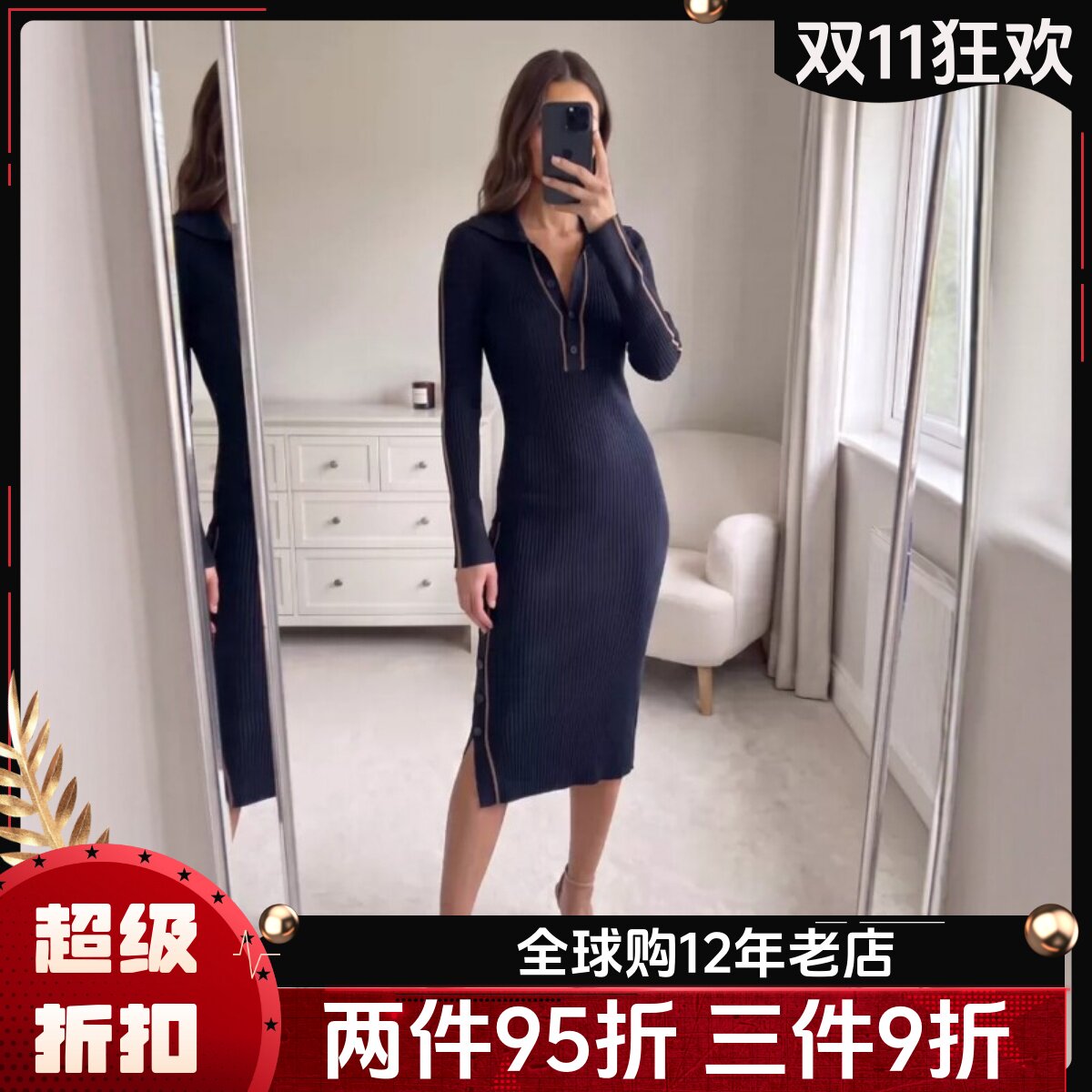 REISS连衣裙藏蓝长袖包臀针织POLO领中长条纹装饰修身气质通勤百