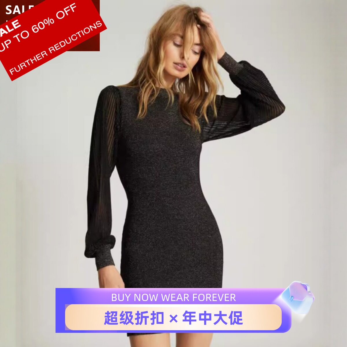 REISS连衣裙针织裙黑包臀纱网拼接金色纤维优雅修身英伦气质百搭