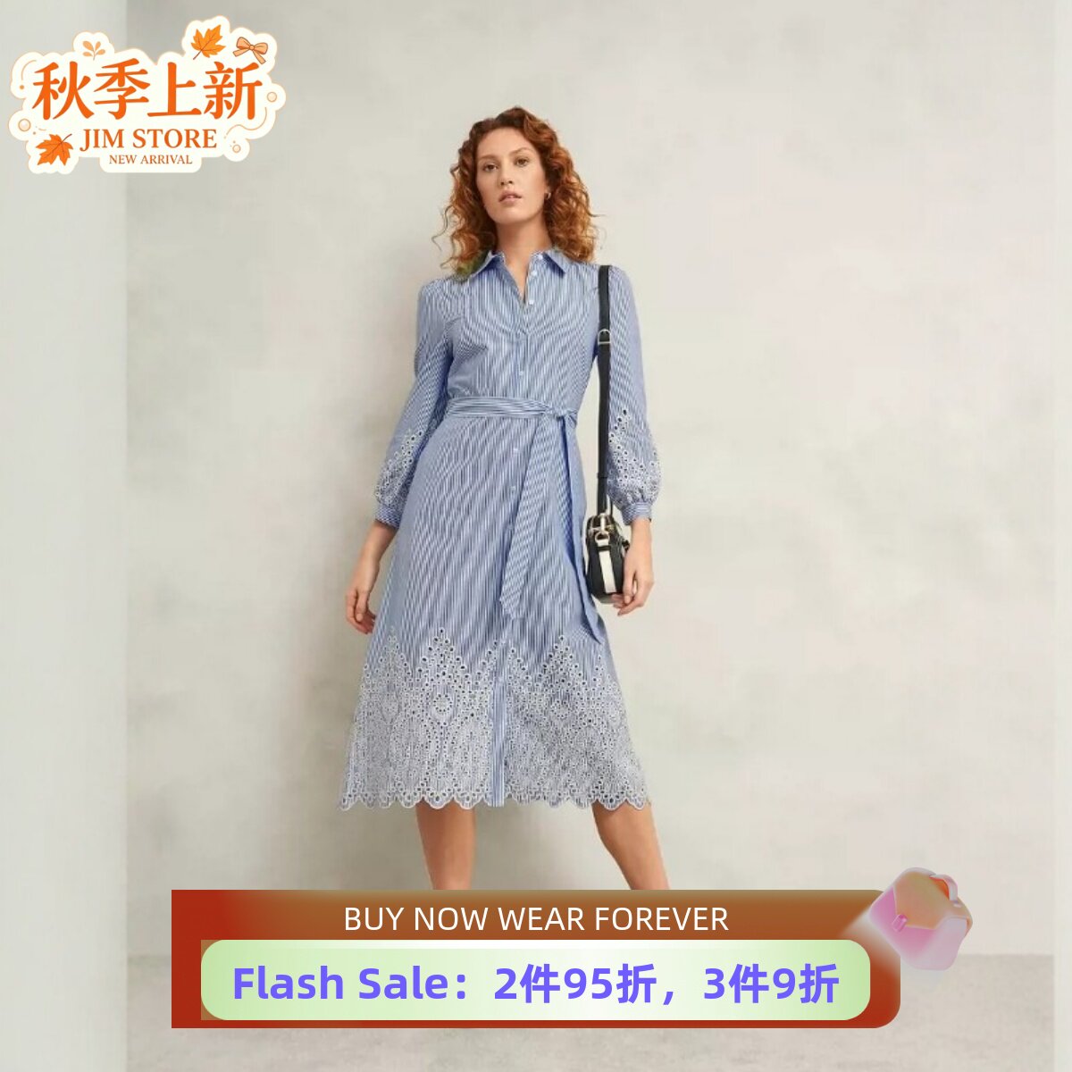 HOBBS长袖连衣裙衬衫裙浅蓝竖条纹系带镂空蕾丝裙摆清新优雅淑女