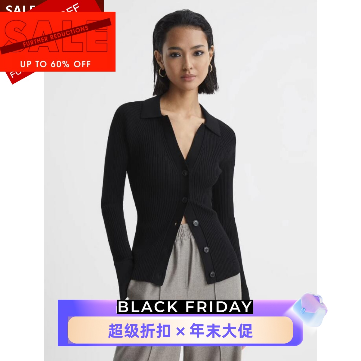 REISS黑短款开衫竖坑条修身百搭