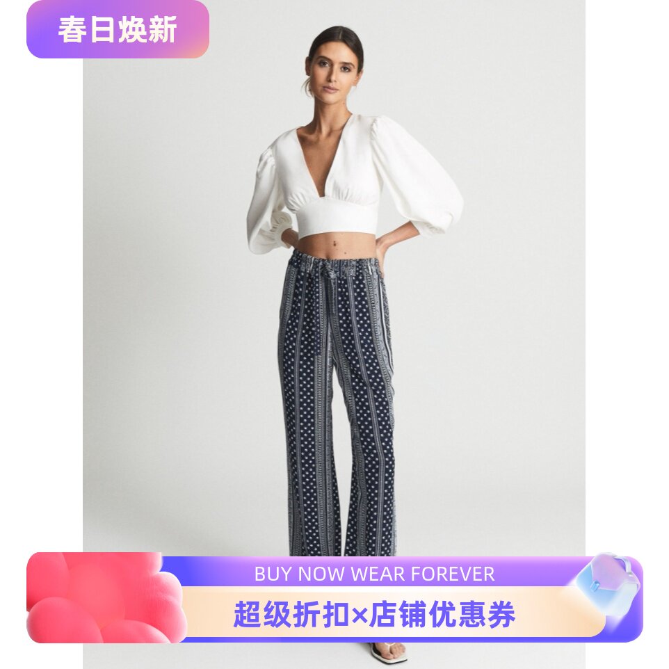 REISS女裤长裤直筒休闲裤深蓝色波点条纹弹力腰系带轻薄大气百搭