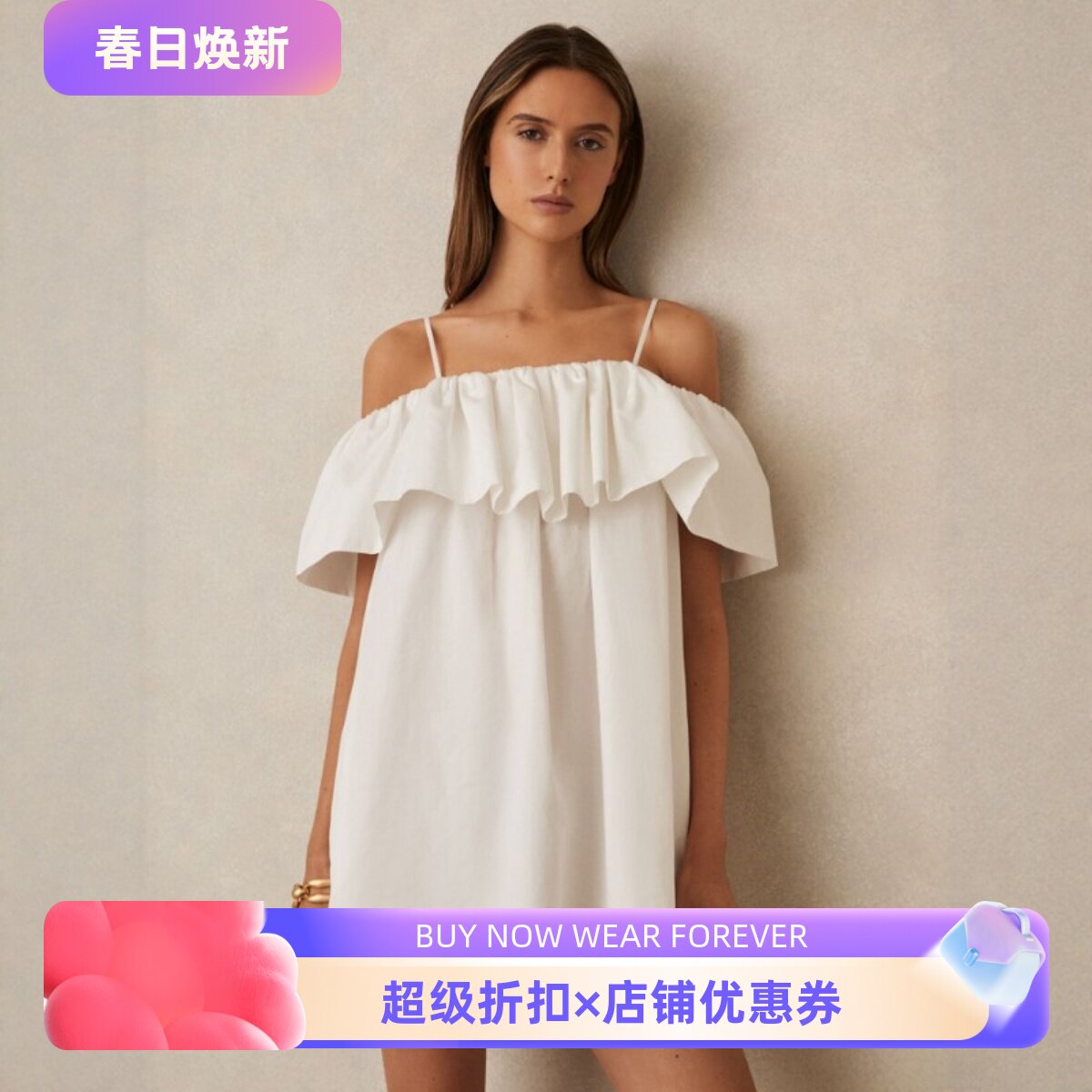 REISS白色吊带连衣裙度假裙裹胸褶皱围边短款直筒简约淑女优雅