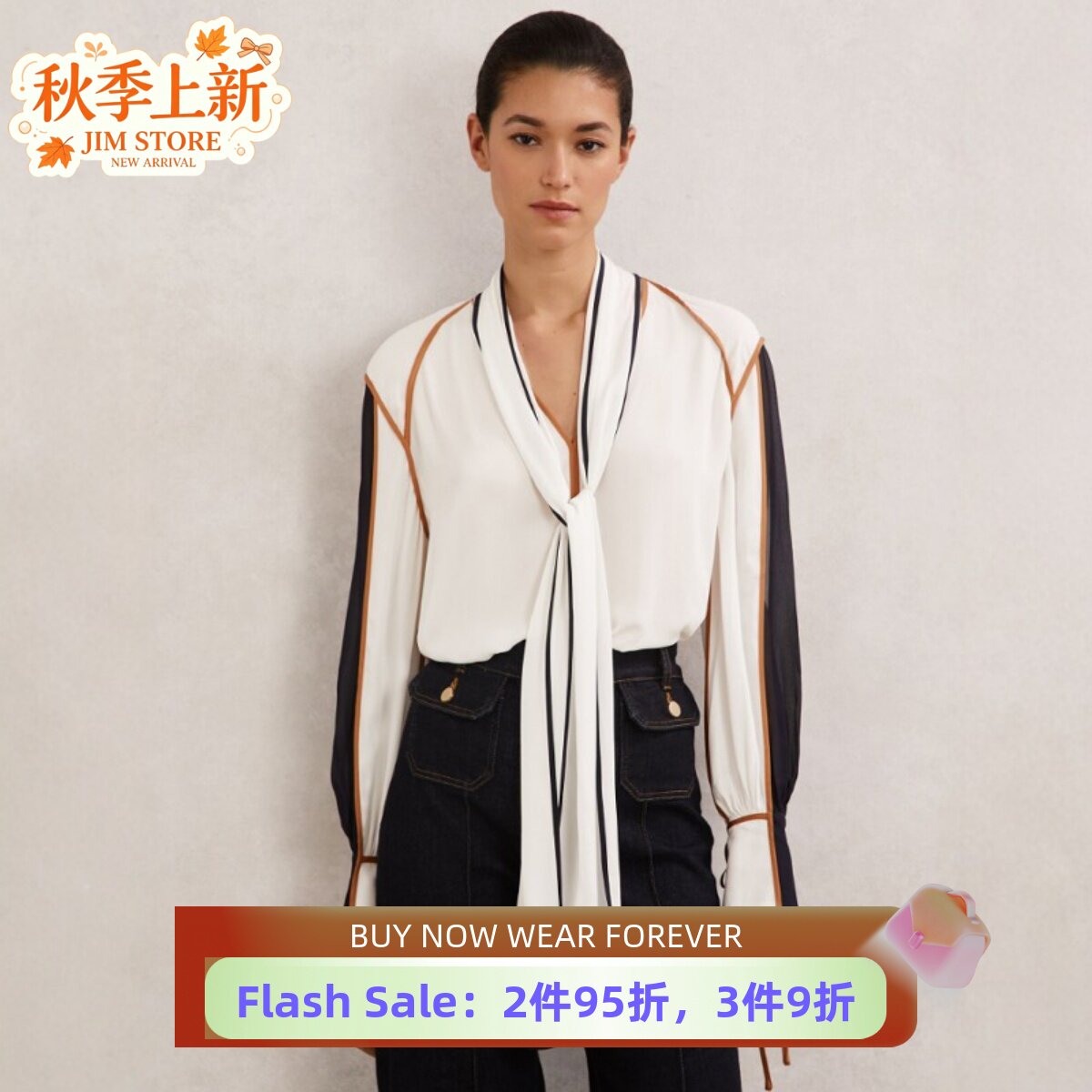 REISS白色长袖衬衫衬衣飘带蝴蝶领拼色条纹设计简约大气日常通勤