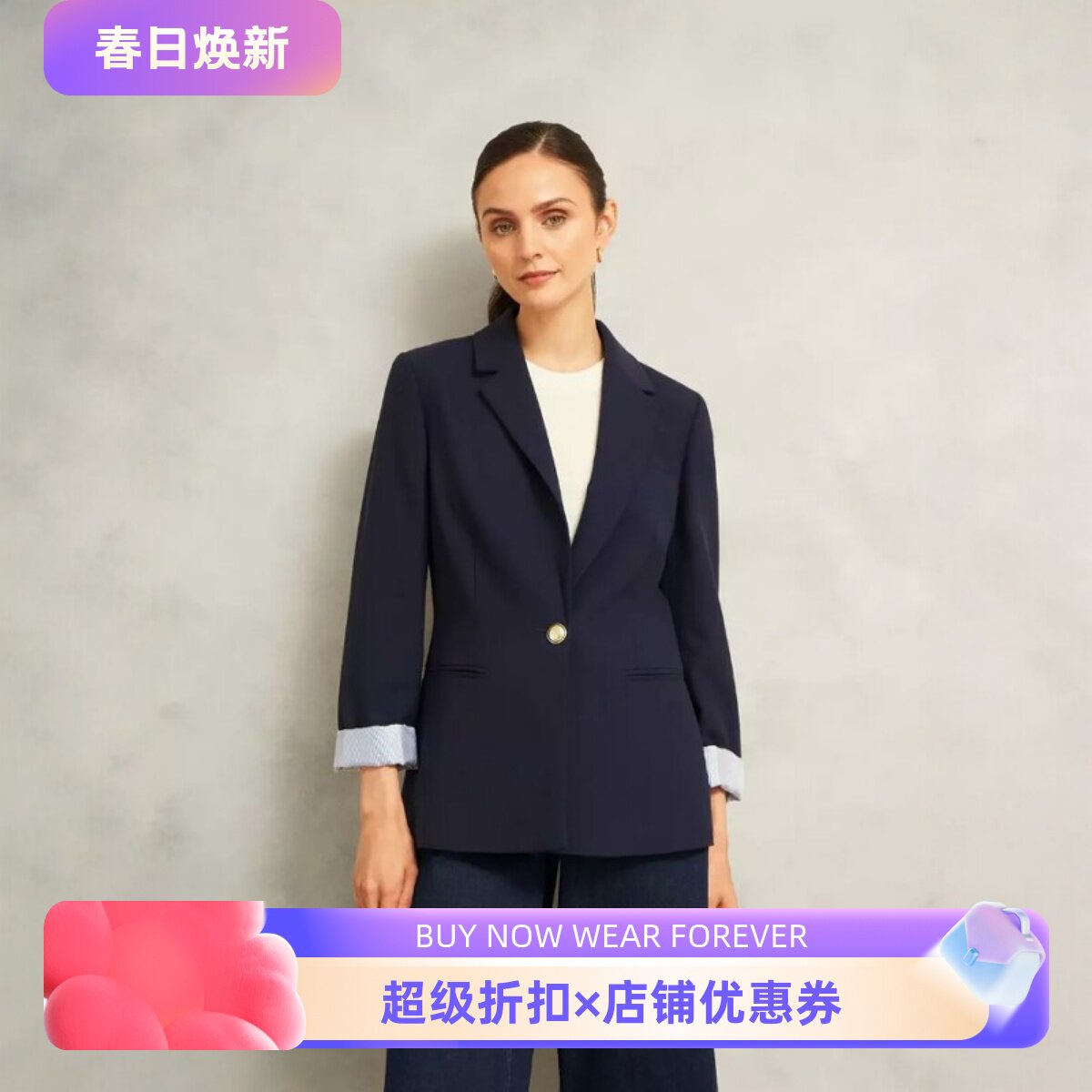 HOBBS藏蓝西服西装一粒扣竖条纹内衬微弹舒适优雅英伦干练OL风