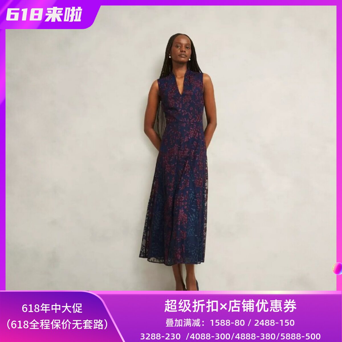 HOBBS连衣裙重工刺绣中长款无袖V领藏蓝红拼色优雅打球英伦修身