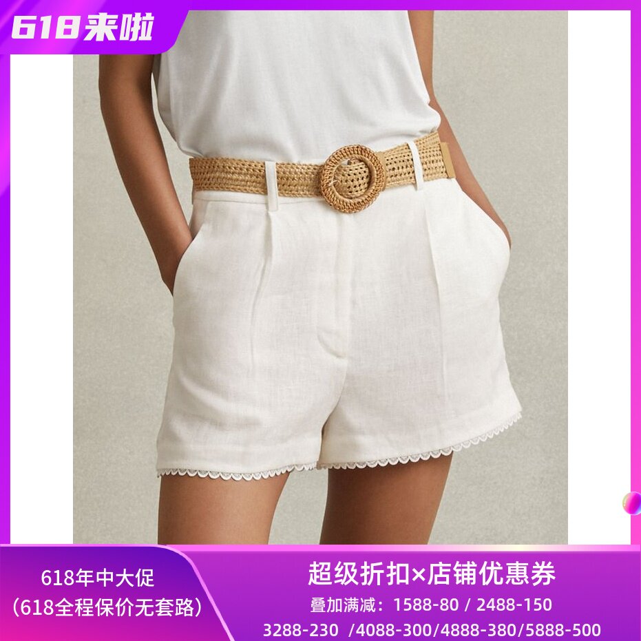 REISS白色短款亚麻材质配腰带