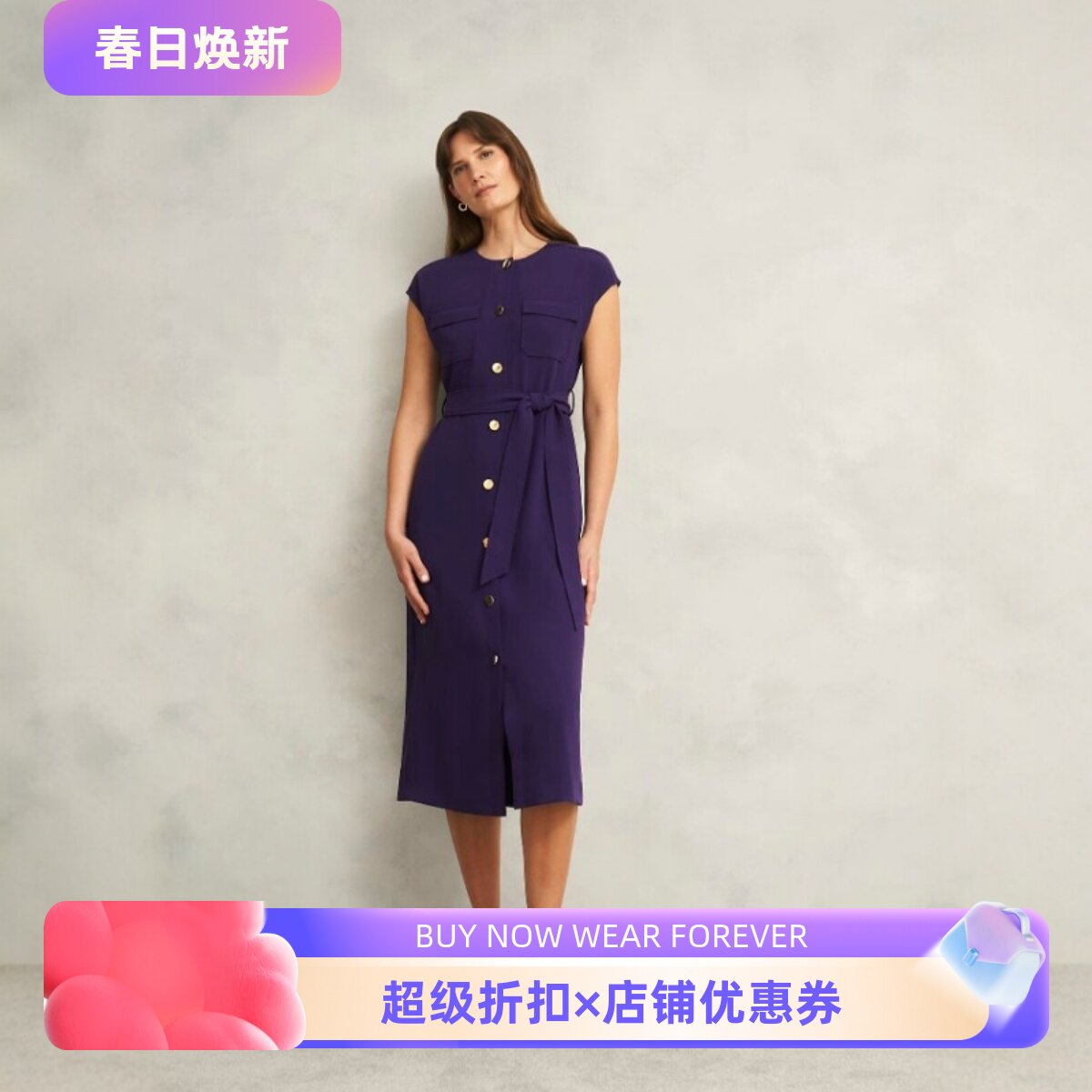 HOBBS紫色盖肩袖连衣裙中长H型系带纽扣纯色优雅休闲通勤显瘦百搭