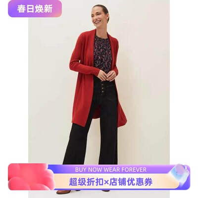 PhaseEight锈红色中长垂感开衫