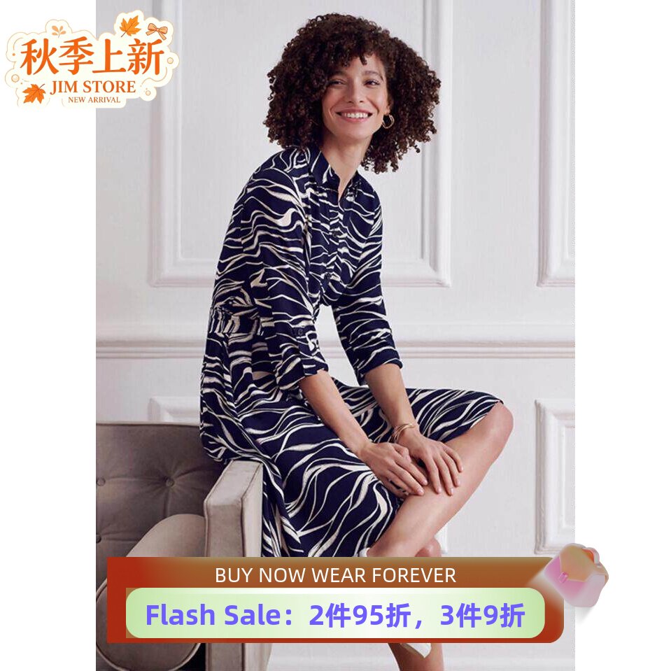HOBBS藏蓝七分袖条纹印花连衣裙