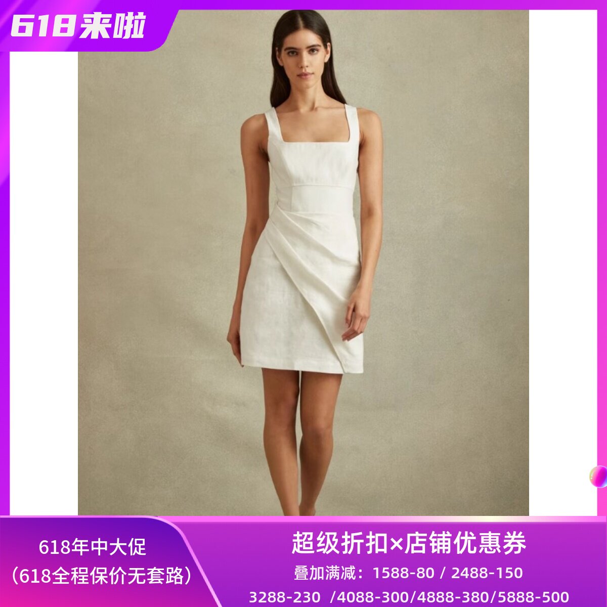 REISS白色亚麻连衣裙吊带方领短款包臀褶皱设计高腰修身淑女百搭