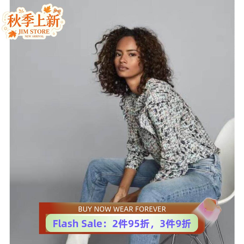 reiss蓝色碎花百搭风长袖衬衫