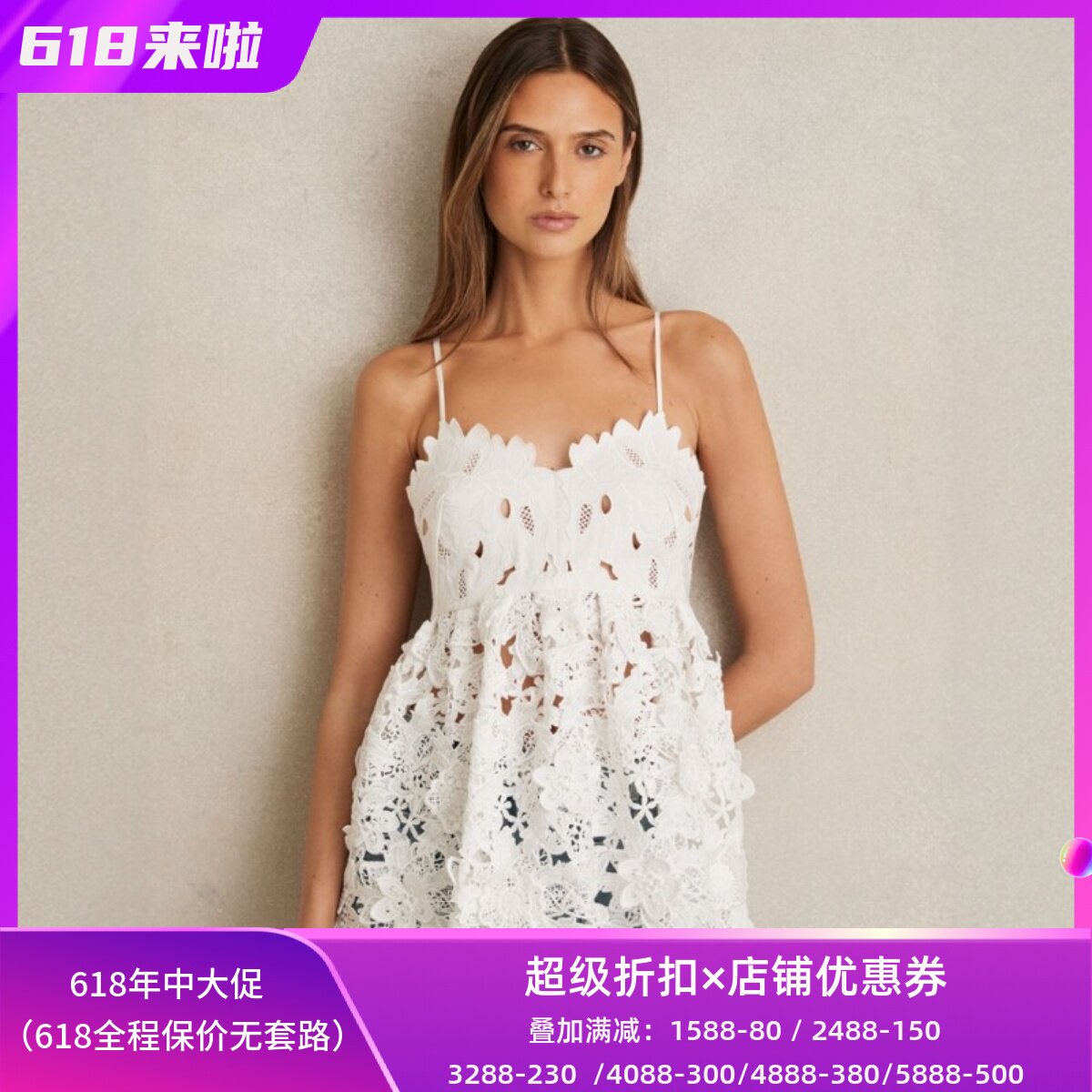 REISS白色吊带上衣3D立体镂空蕾丝中长高腰修身清新淑女优雅气质