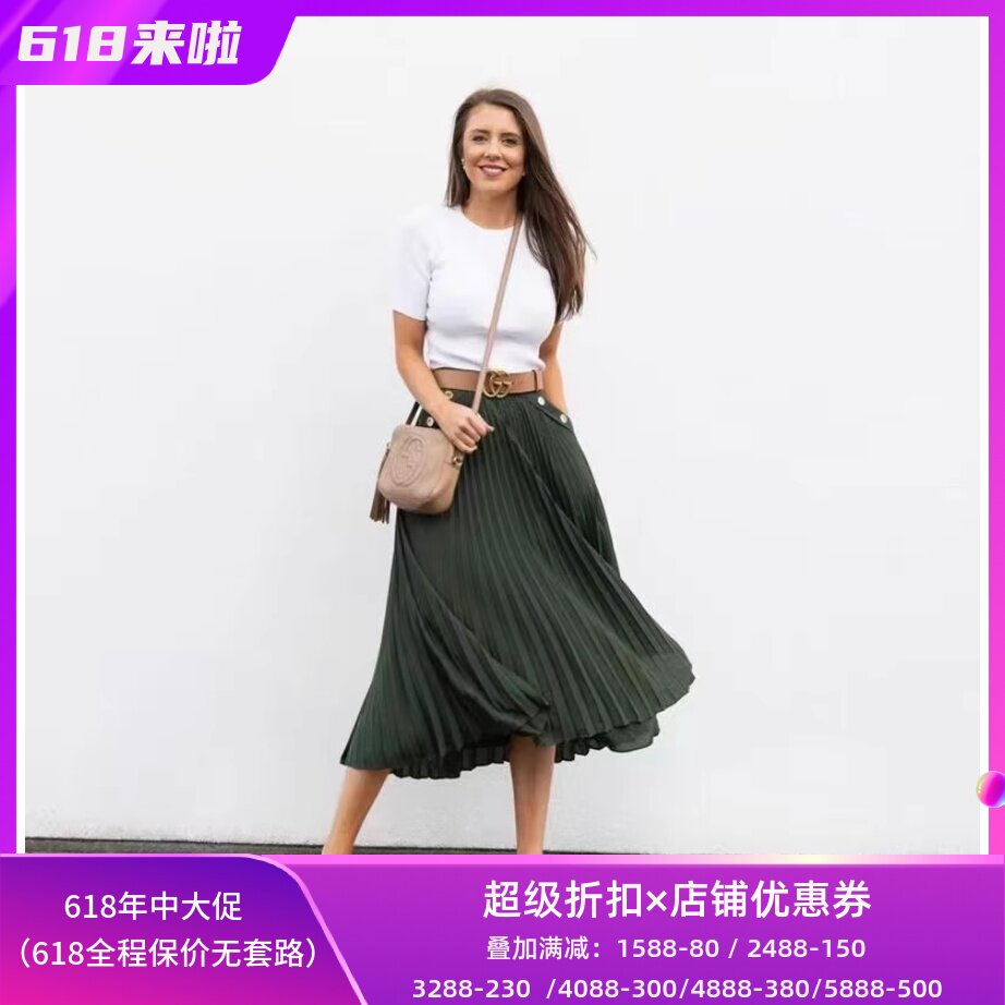 REISS墨绿百褶半身裙飘逸百搭