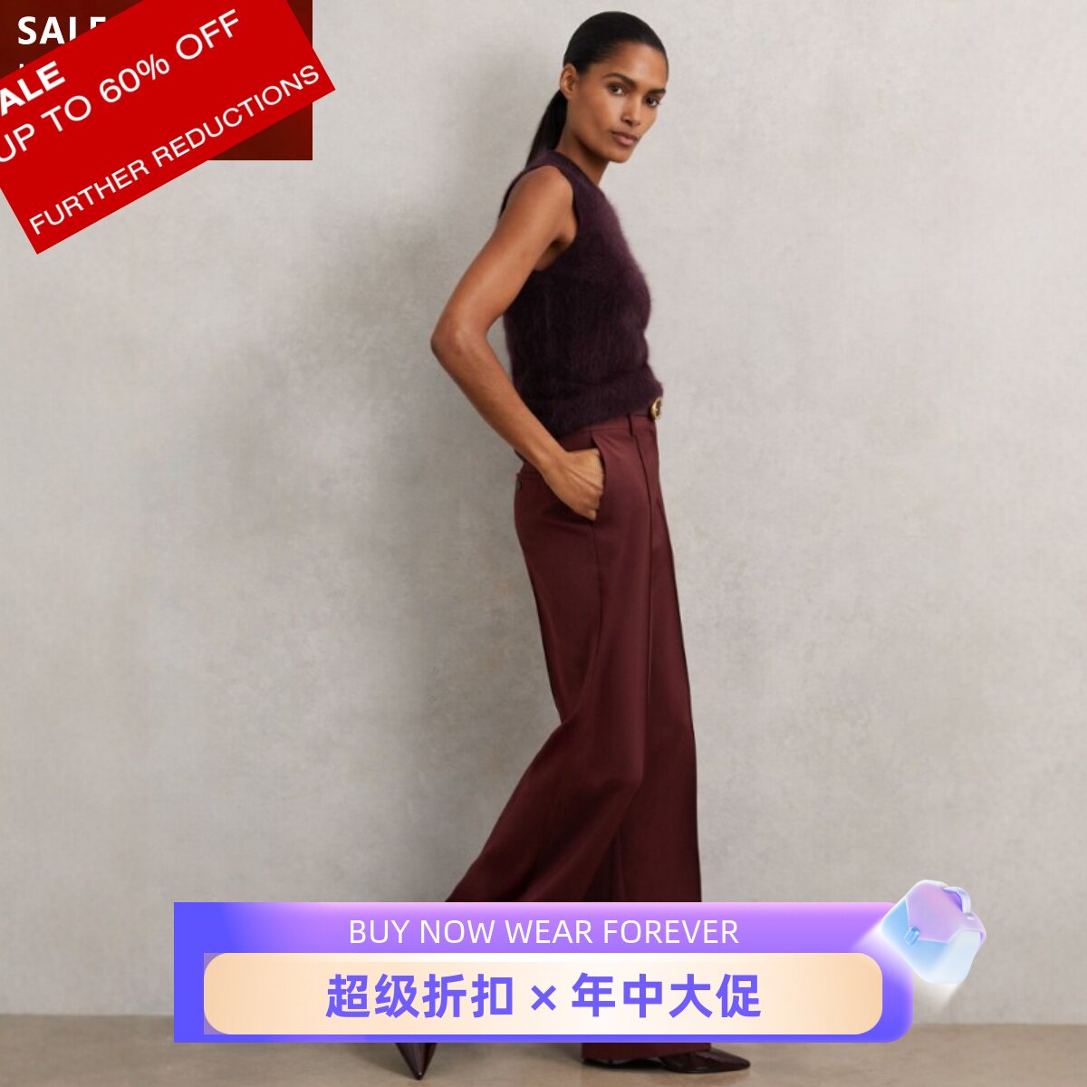 REISS酒红西裤正装裤直筒纯色阔腿微弹修身干练百搭气质